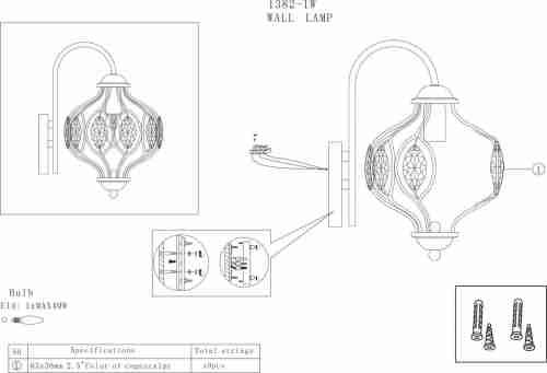 Бра Favourite Fes 1382-1W