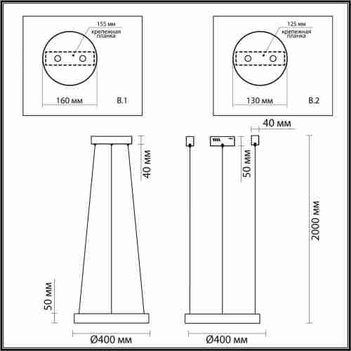 Подвесной светодиодный светильник Odeon Light Brizzi 4244/25L