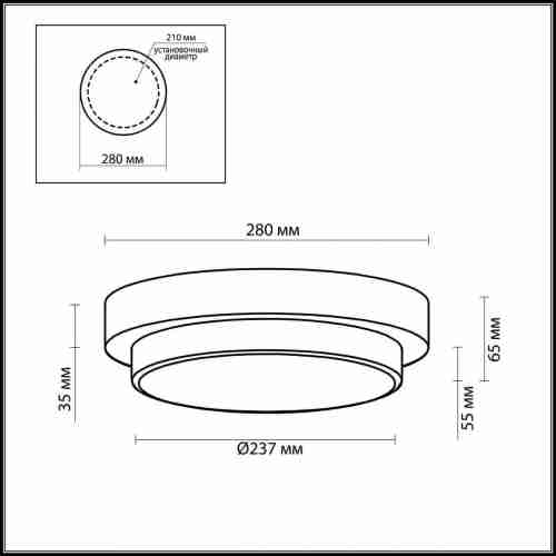 Настенный светильник Odeon Light Holger 2746/2C