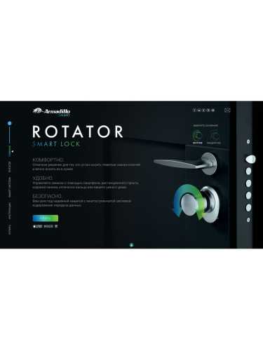 Электронный замок ROTATOR EL. RT01.01 СP Хром