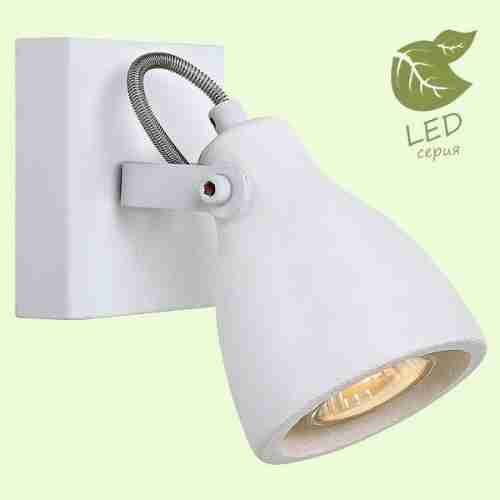 Спот Loft Fort Collins GRLSP-9822