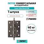 Петля универсальная Fuaro (Фуаро) IN4400U/A OB (4BB/A 100x75x2,5) античная бронза
