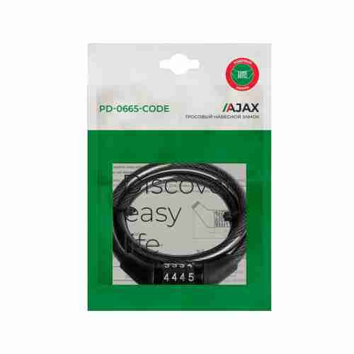Замок Ajax (Аякс) навесной PD-0665-CODE