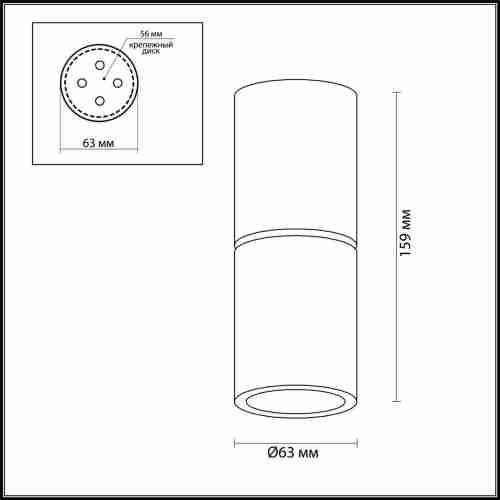 Спот Odeon Light Duetta 3896/1C