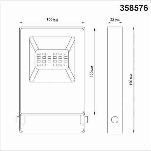 Прожектор светодиодный Novotech Armin 10W 4000К 358576