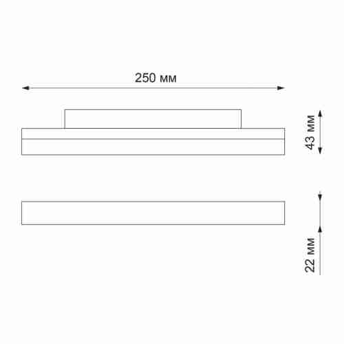 Трековый светодиодный светильник Novotech Flum 358409