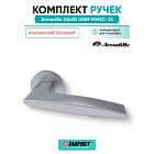 Ручка дверная межкомнатная Armadillo R.URB52.SQUID MWSC-33 итальянский тисненый