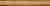 Плитка керамическая Villa Ceramica Demeter Beige Torello бордюр 4х33