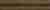 Керамогранит Italon Charme Bronze London 600090000246 бордюр 5х25