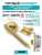 Ручка дверная межкомнатная Armadillo R.URB52.EXCALIBUR Gold-24 золото 24К с Магнитным замком Fuaro и Петлями Fuaro Ручка дверная межкомнатная Armadillo R.URB52.EXCALIBUR Gold-24 золото 24К с Магнитным замком Fuaro и Петлями Fuaro