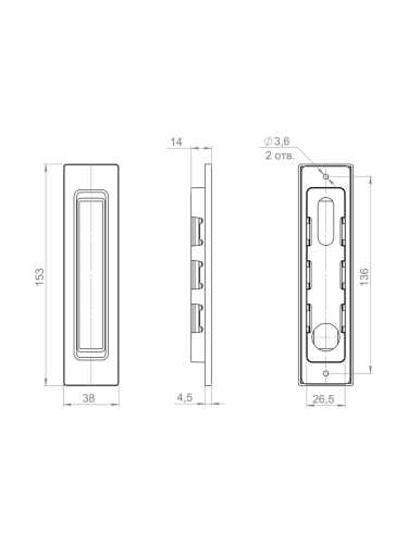 Ручка Punto (Пунто) для раздвижных дверей SH.SLQ152.010 (Soft LINE SLQ-010) BL черный