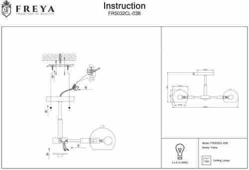 Потолочная люстра Freya Trisha FR5032CL-03B