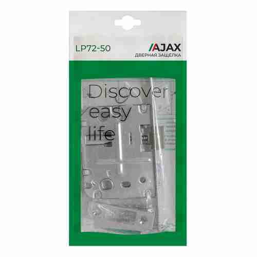 Защелка врезная LP72-50 CF Кофе