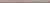 Бордюр Kerama Marazzi Марсо розовый обрезной SPA025R 30х2,5