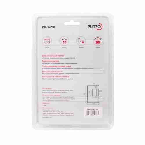 Замок Punto (Пунто) навесной PK-1690 3 key англ.