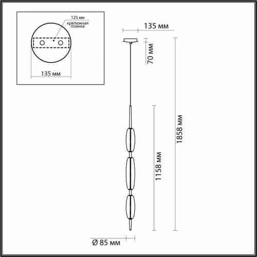 Подвесной светодиодный светильник Odeon Light Spindle 4792/28L