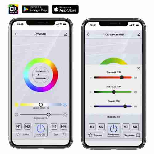 Потолочная светодиодная люстра Citilux Паркер Смарт CL225A195E
