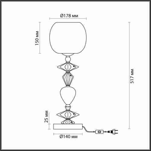 Настольная лампа Odeon Light Bizet 4855/1T