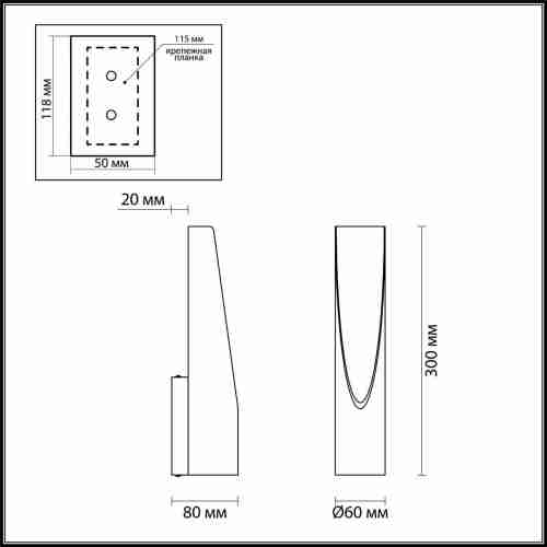 Настенный светодиодный светильник Odeon Light Whitney 3816/8WS
