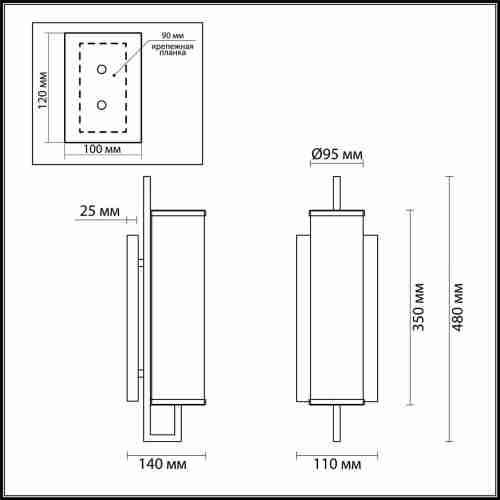 Бра Odeon Light Rena 4655/1W
