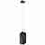 Подвесной светильник Lightstar Rullo RP387