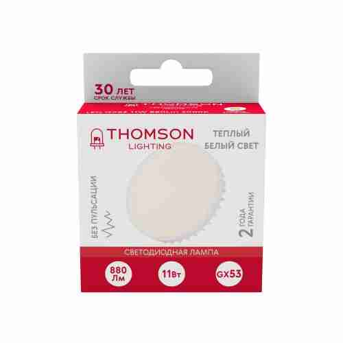 Лампа светодиодная Thomson GX53 11W 3000K таблетка матовая TH-B4009