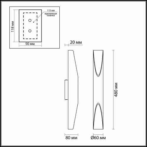 Настенный светодиодный светильник Odeon Light Whitney 3816/16WS