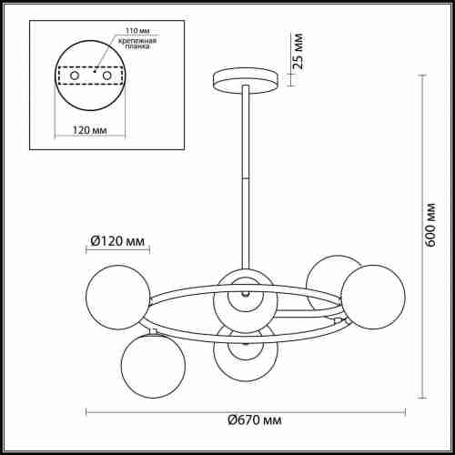 Подвесная люстра Lumion Misty 4466/6C