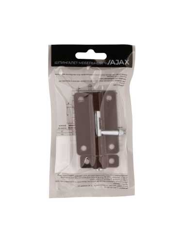 Шпингалет Ajax (Аякс) мебельный металлический SPD60х30 BR коричневый