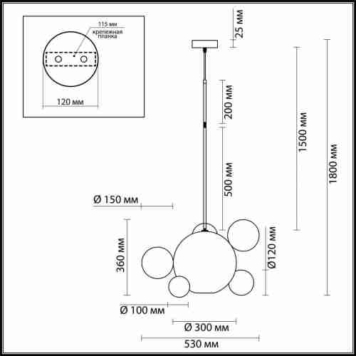 Подвесной светодиодный светильник Odeon Light Bubbles 4640/12LB