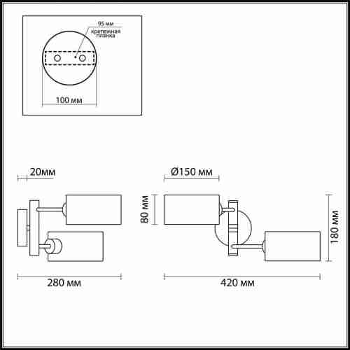 Бра Lumion Ashley 3742/2W