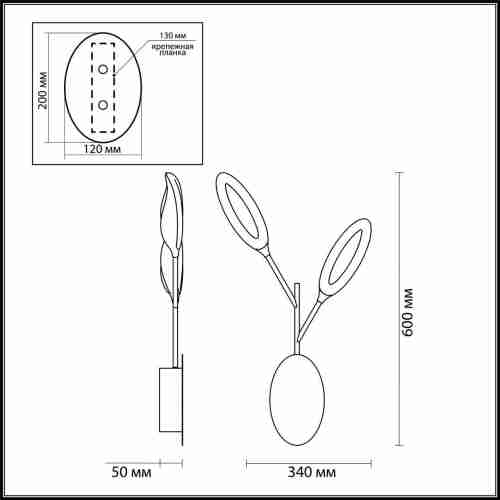 Настенный светодиодный светильник Odeon Light Gardena 3903/14WL