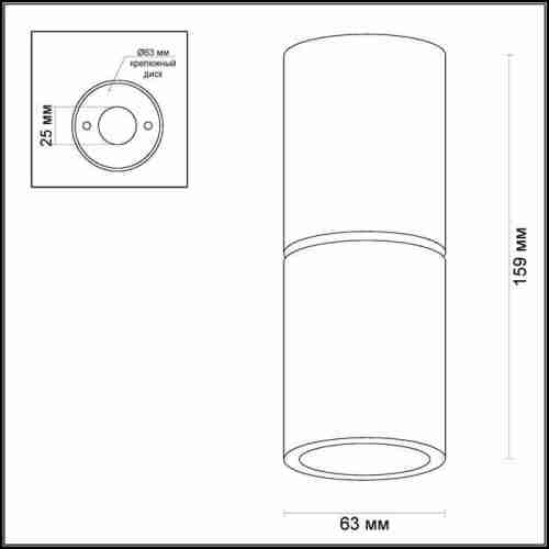 Потолочный светильник Odeon Light Duetta 3582/1C