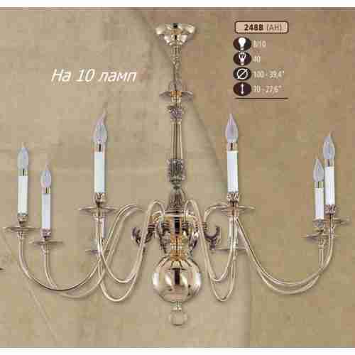 Люстра подвесная Riperlamp 248B/10 AH