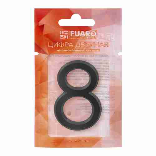 Цифра "3" самоклеящаяся ABS (50х37) (FUARO) BL черный