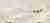 Керамогранит Brennero Decor Solitaire Gold- Sand Lapp/Rett 60x120 (1шт)