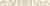 Плитка керамическая Paradyz Tembre Beige listwa бордюр 4,8х40
