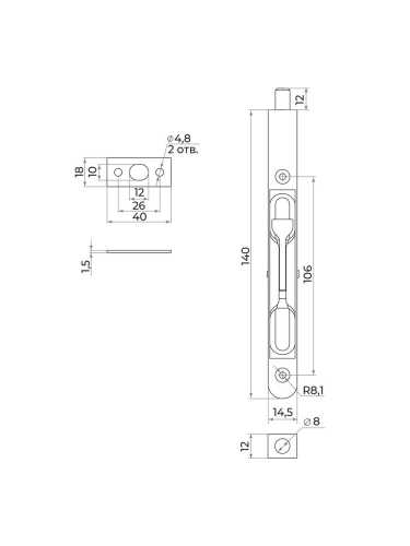 Торцевой Ajax (Аякс) упор RIGEL-FB 140/R SN мат.никель
