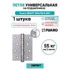 Петля универсальная Fuaro (Фуаро) HEAVY IN4400U SSC (сатинированный хром) 100х75х3 мм