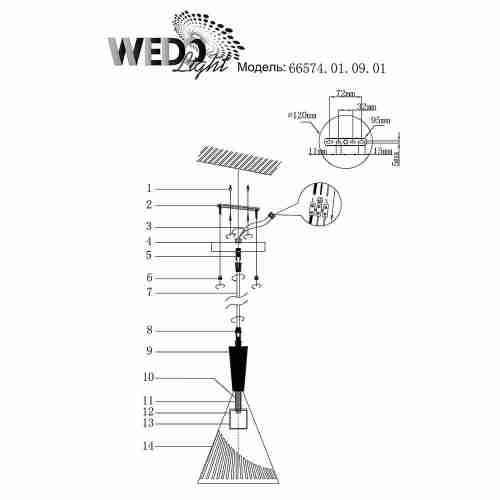 Подвесной светильник Wedo Light Parma 66574.01.09.01