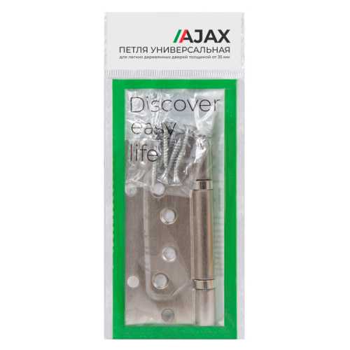 Комплект 2 шт. - Петля Ajax (Аякс) универсальная без врезки IN4000W 100/P-2B 100x2,3 SN (мат.никель)