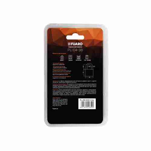 Замок Fuaro (Фуаро) навесной PL-UNI-0438 3key