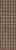 Плитка керамическая Kerama Marazzi Низида мозаичный MM12099 декор 25х75