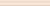 Плитка керамическая Italon Element London 600090000409 бордюр 3х25