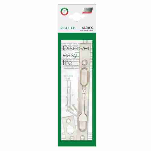 Торцевой Ajax (Аякс) упор RIGEL-FB 140 SN мат.никель