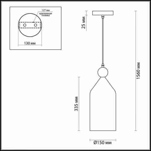Подвесной светильник Odeon Light Bolli 4091/1
