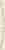 Плитка керамическая Paradyz Belat Beige бордюр 75х7,9