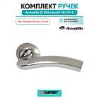 Ручка Armadillo раздельная R.LD54.Libra27 (Libra LD27) SN/CP-3 матовый никель/хром