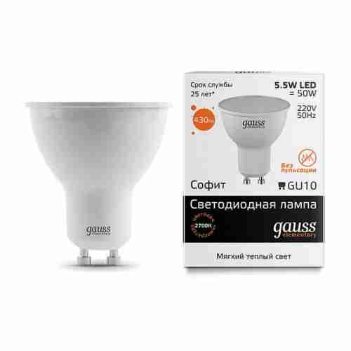 Лампа светодиодная Gauss GU10 5.5W 2700K матовая 13616