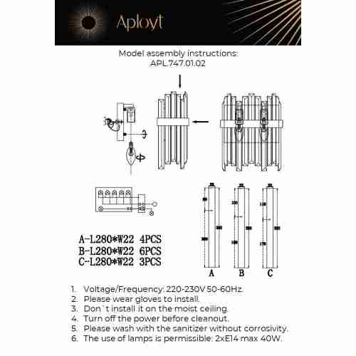 Настенный светильник Aployt Melisa APL.747.01.02